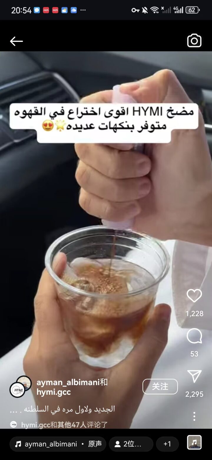 @hymi.gcc